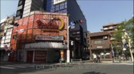 大阪
