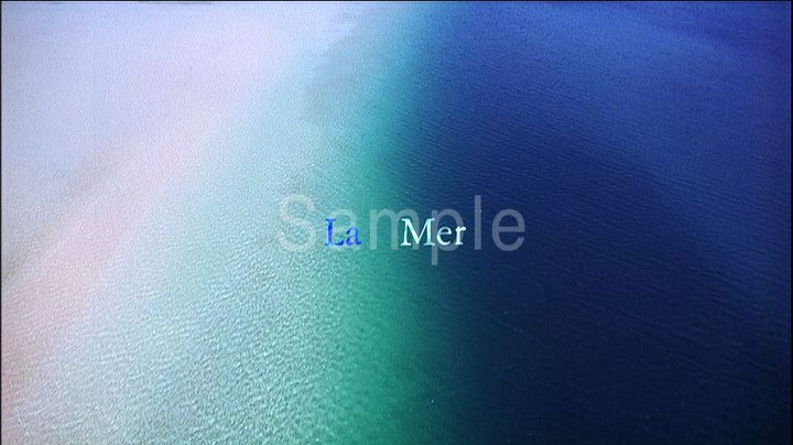 La Mer ラメール
