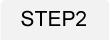 STEP2